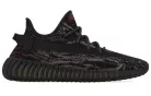 adidas Yeezy Boost 350 V2 MX Rock alacsony szárú sneaker – termékfotó, oldalnézet