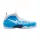 Nike Air Foamposite Pro University Blue (2026) alacsony szárú sneaker – termékfotó, oldalnézet