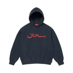 Supreme Arabic Logo Hooded Sweatshirt 'Light Tan' – termékfotó, oldalnézet