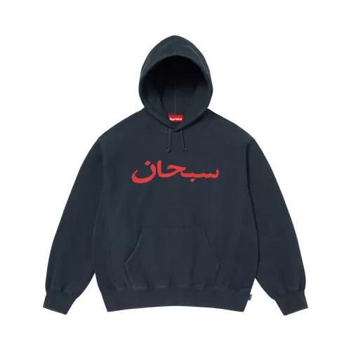 Supreme Arabic Logo Hooded Sweatshirt 'Light Tan' – termékfotó, oldalnézet