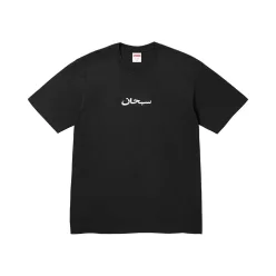   Supreme Arabic Box Logo Tee 'Black' uniszex póló fekete