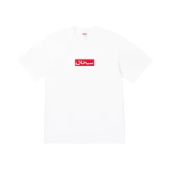   Supreme Arabic Box Logo Tee 'White' uniszex póló fehér